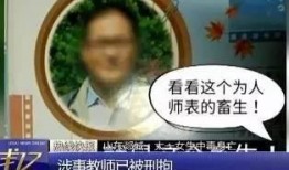 临沂一中爆料事件最新,揭秘校园风波背后的真相
