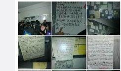 临沂一中爆料事件最新,揭秘校园风波背后的真相