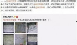 临沂一中爆料事件最新,揭秘校园风波背后的真相