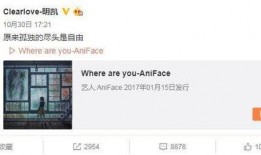 王子彦最新爆料微博截图