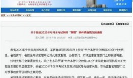 固安翟氏爆料事件最新情况,最新进展与各方动态解析