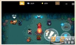 元气骑士最新版本大爆料