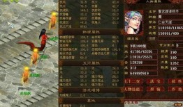 大话西游2龙族最新爆料,大话西游2最新爆料揭秘神秘龙族势力