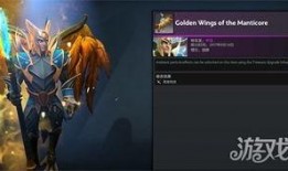 dota2最新爆料,神秘英雄登场，游戏玩法再升级