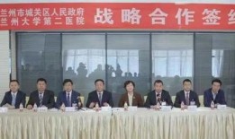 兰州医院爆料事件最新情况,最新进展与调查情况揭露