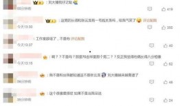 最新狗仔爆料视频大全图片,揭秘娱乐圈幕后真相大揭秘