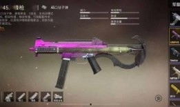 和平精英特效枪最新爆料,特效枪械全面升级，视觉盛宴即将来袭！