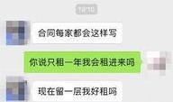 义乌房东最新爆料,最新租房市场动态与价格波动